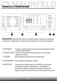 Страница 21