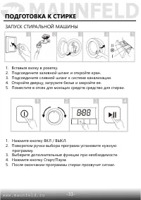 Страница 34