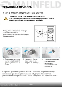 Страница 15