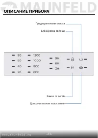 Страница 24