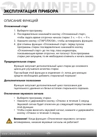 Страница 27