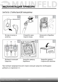 Страница 31