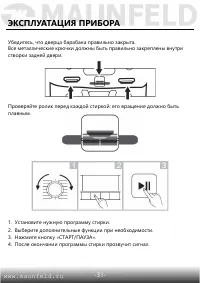 Страница 32