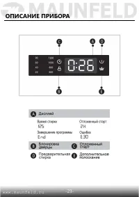 Страница 24