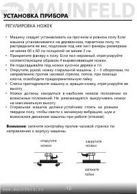 Страница 13
