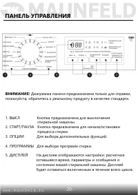 Страница 21