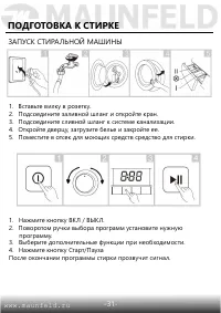 Страница 32