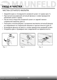 Страница 46
