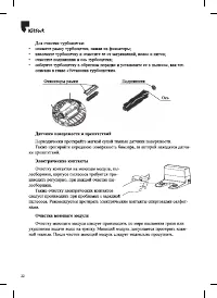 Страница 22