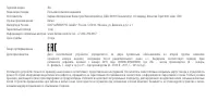 Страница 33