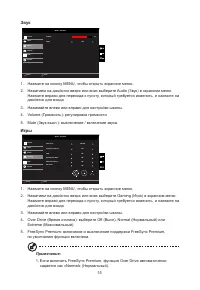 Страница 26
