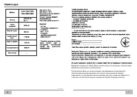 Страница 39