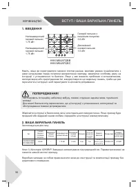 Страница 30