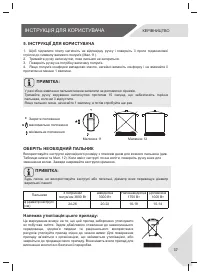 Страница 37