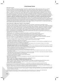 Страница 40