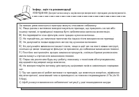 Страница 44