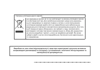 Страница 59