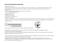 Страница 60