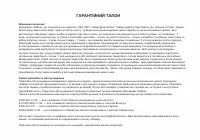 Страница 61