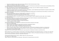 Страница 62
