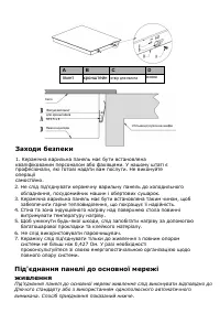 Страница 105