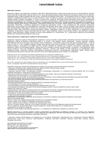 Страница 113