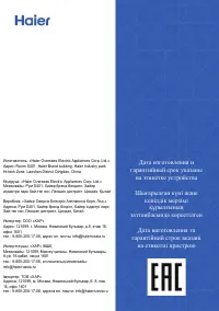 Страница 115