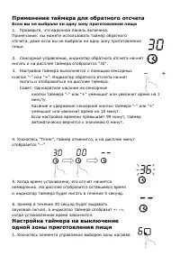 Страница 19