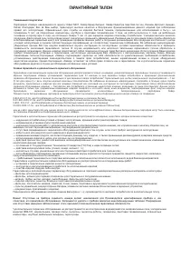 Страница 37