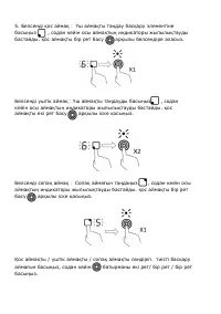 Страница 53