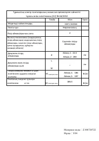 Страница 72