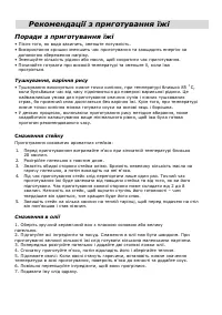 Страница 96
