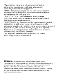 Страница 115