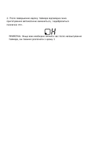 Страница 141