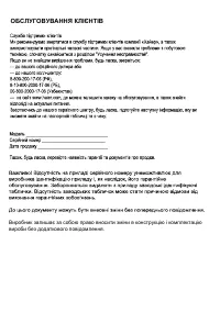 Страница 161