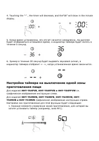 Страница 31