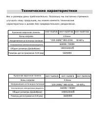 Страница 41