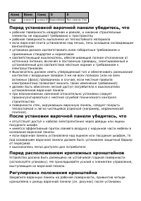 Страница 44