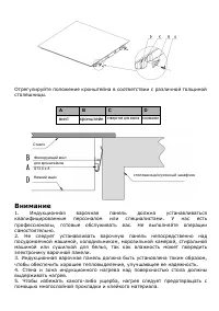 Страница 45