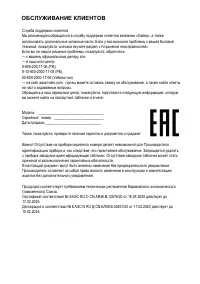 Страница 53