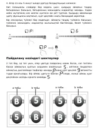 Страница 75