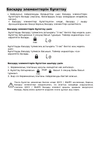 Страница 81