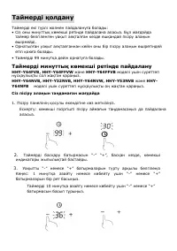 Страница 83