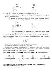 Страница 85