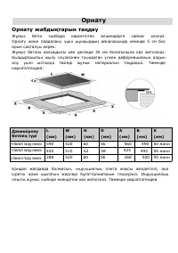 Страница 95