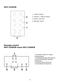 Страница 43