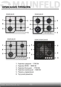 Страница 12