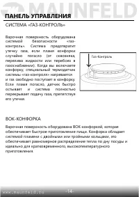 Страница 15