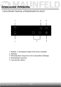 Страница 18