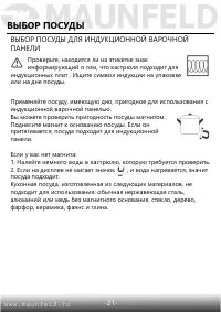 Страница 22